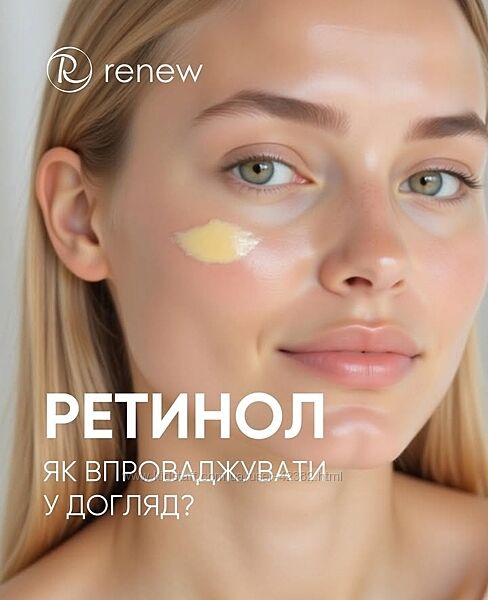 RENEW, ANUBIS  - доставка по Европе 