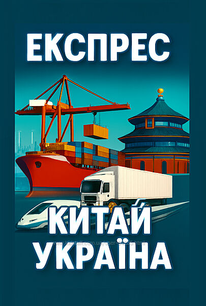 Індивідуальні замовлення ТАОБАО, 1688 та WeChat з прямою доставкою додому