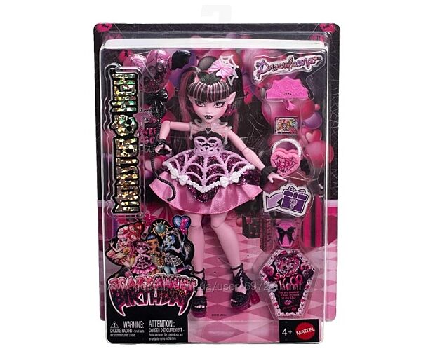 Ляльки Monster High, оригінал.