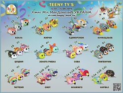 Іграшки Happy Meal McDonalds, серія Teeny Ty&acutes, 3 шт