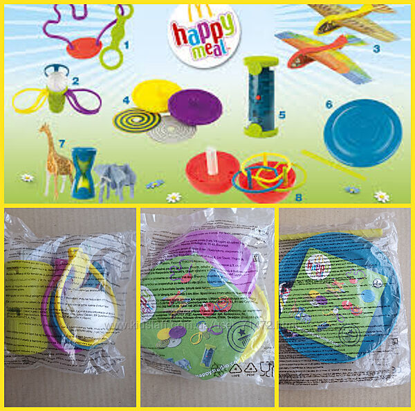 Іграшки Happy Meal McDonalds, різні давні серії в упаковці