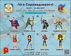 Іграшки Happy Meal McDonalds - Ліга справедливості, Кролик Петрик