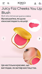 Лімітовані колекції румян від Kiko Milano