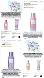 #6: Bliss -550 грн