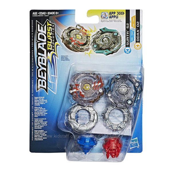 Beyblade Burst 3 серия, бейблейд оригинал Хасбро
