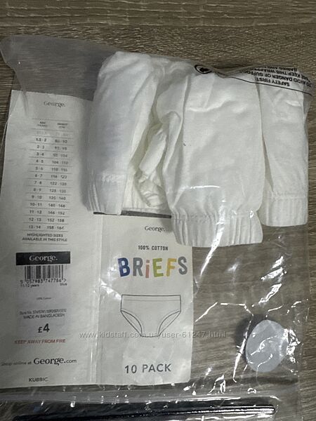 Труси для хлопчика George , розмір 11-12, 3 шт