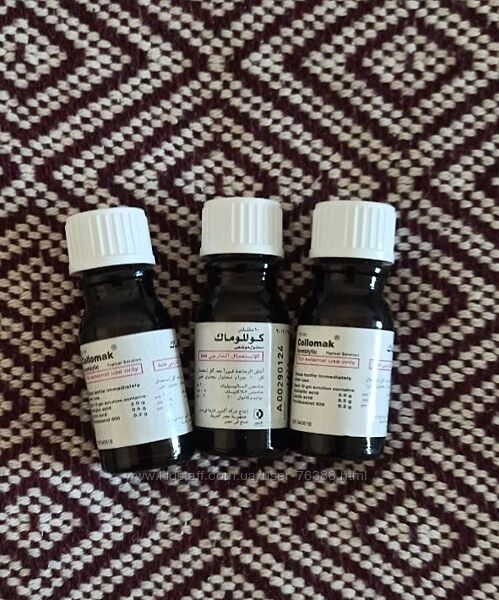 Пароксін, магній, колломак, остеокейр, фунгібацид Египет 