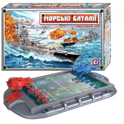Морські баталії 