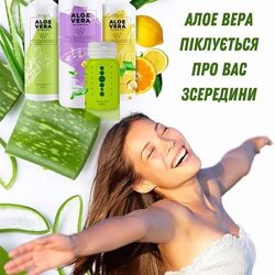 Гель алое-це не казка, а реальність