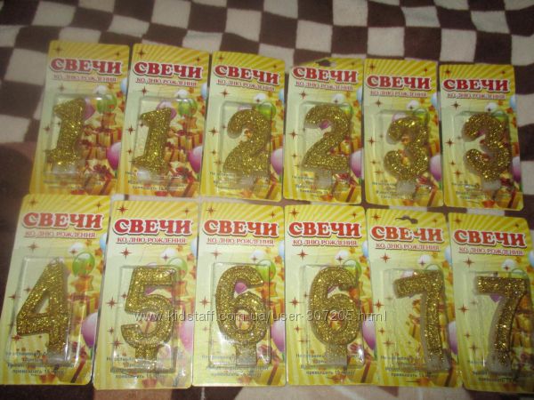 Праздничное