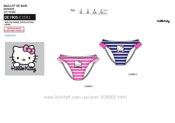 плавки + купальники Дисней