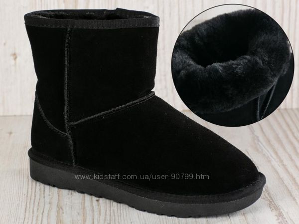 Угги Ugg натуральный замш премиум качество