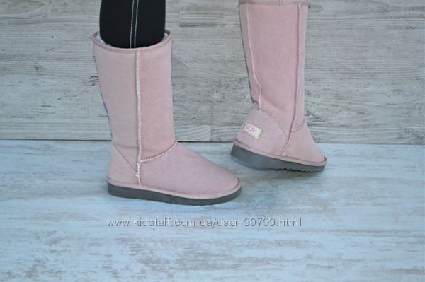 Угг натуральный замш три цвета