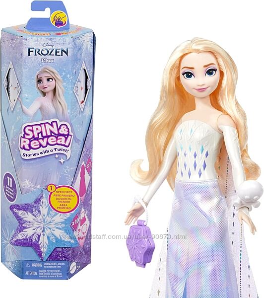 Лялька Ельза з 11 сюрпризами Mattel Disney Frozen Elsa Fashion Doll Set