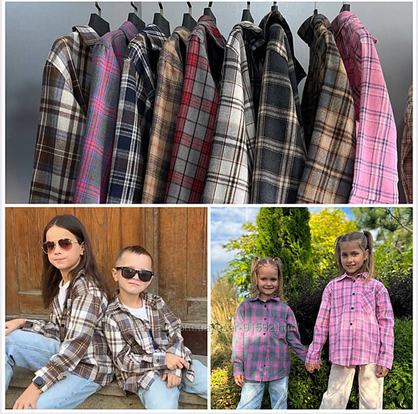 Сорочка рубашка дитяча з фланелі 116/122,128/134,140/146 розміри 