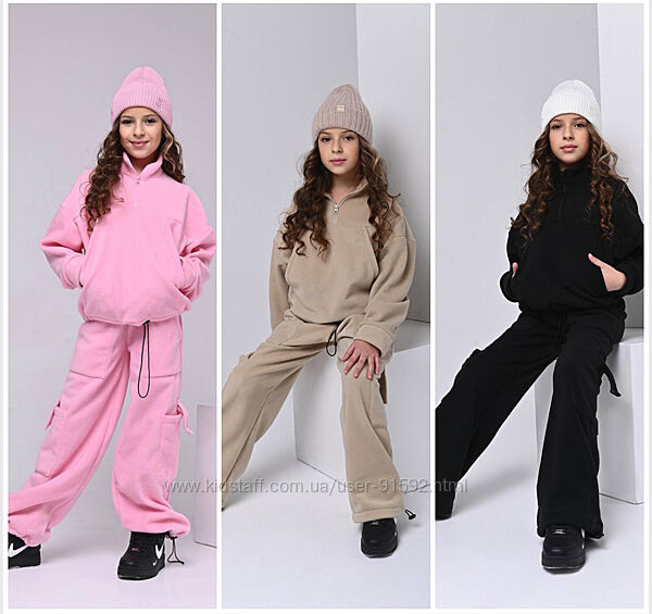 Флісовий костюм для дівчинки 140,146,152,158,164,170 розміри .