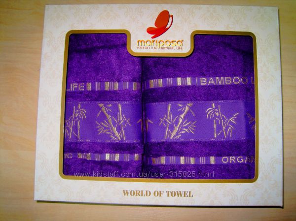  полотенца Mariposa Турция Light gold bamboo 