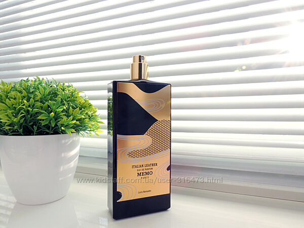 Memo Italian Leather - Распив аромата