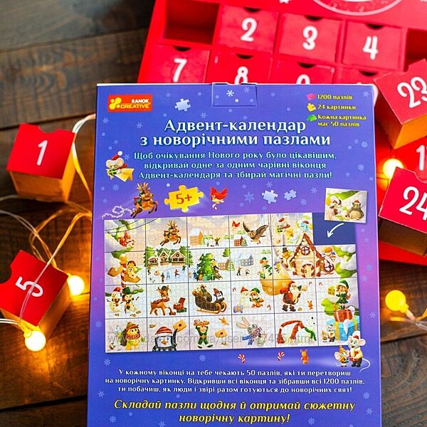 СП видавництва РАНОК мінус 25 відсотків