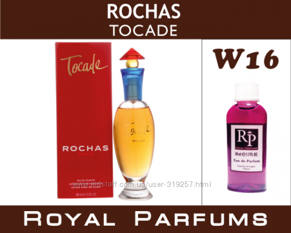 Духи женские Royal Parfums 100мл