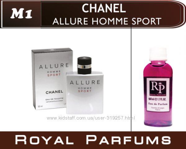 Духи мужские Royal Parfums 