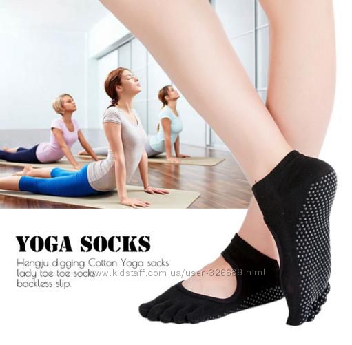Носки для йоги Yoga Socks с закрытыми пальцами Акция