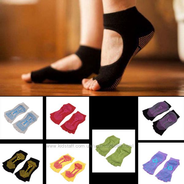 Yoga Socks