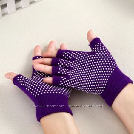 Перчатки для йоги