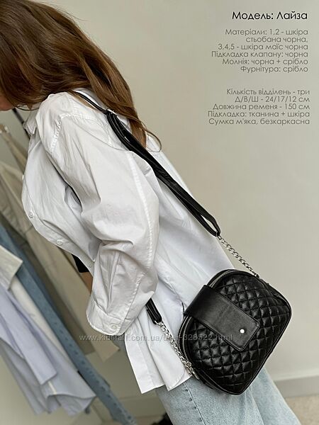 СП сумок, гаманців ТМ SOLDI. Натуральні матеріали.