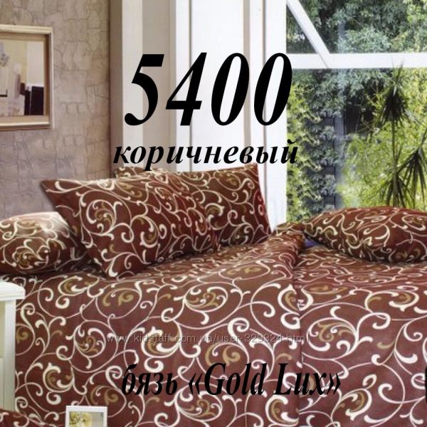 #3 Бязь Голд