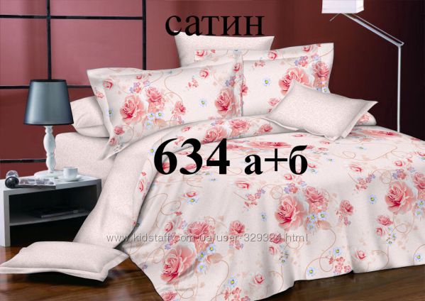 #12 сатин 100% хлопок