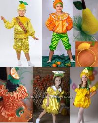 Прокат костюм принц лимон, апельсин, мандарин, виноград диня - Позняки
