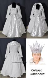 #7: 5-8 років, 380 грн.