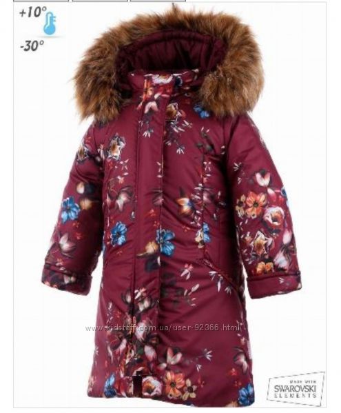 PILGUNI Bloomi Пальто зимнее для девочек  Распродажа