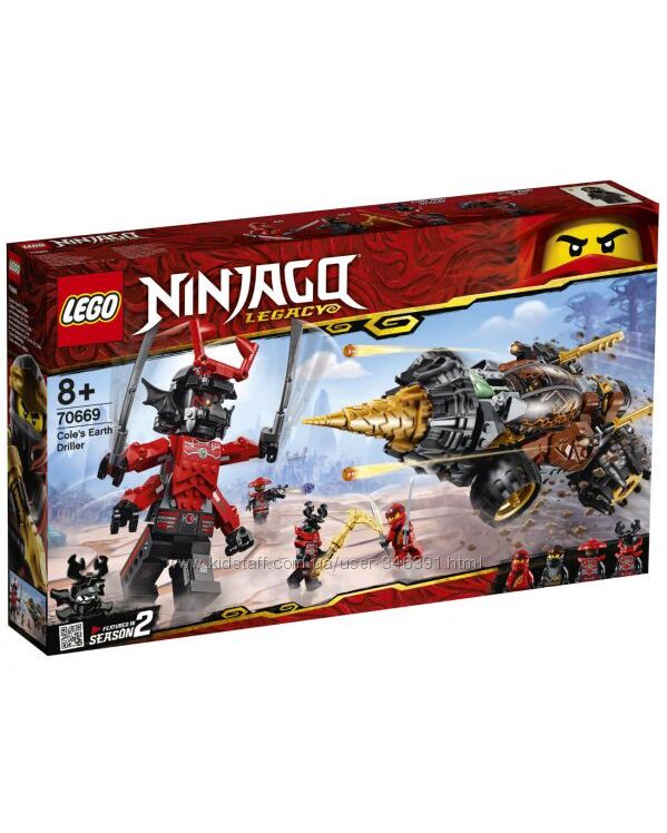 Lego Ninjago Земляной бур Коула 70669
