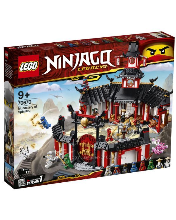 Lego Ninjago Монастырь Кружитцу 70670
