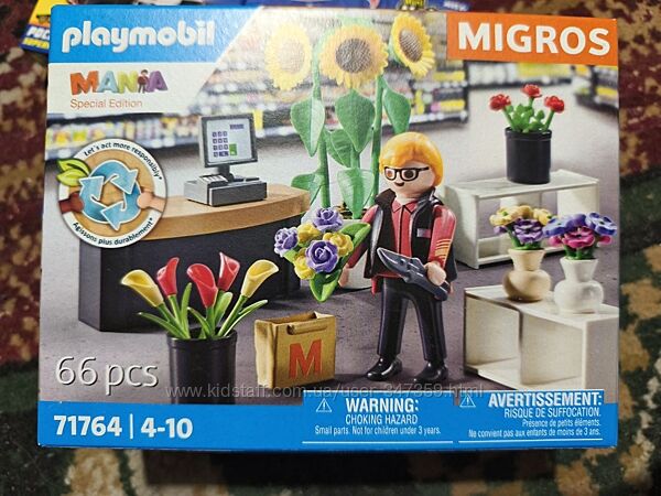 Набір Квітковий відділ  PLAYMOBIL MANIA MIGROS 71764 71765 71768