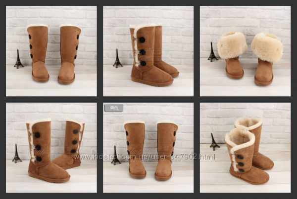 ugg tall bailey button triplet 85$