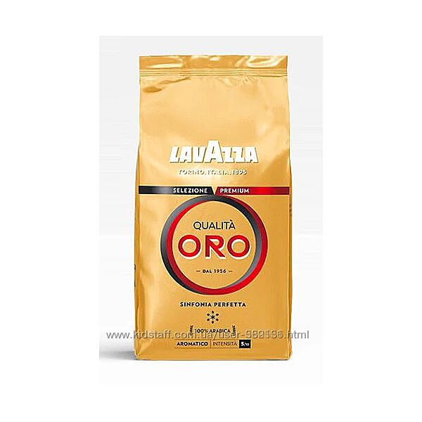 Кофе Lavazza QualitaORO в зернах 1 кг