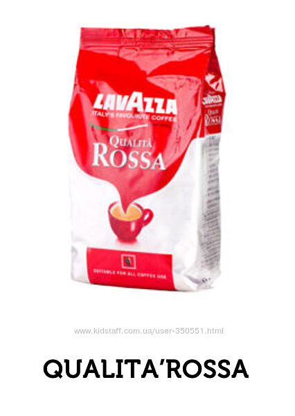 Кофе Lavazza QualitaRossa в зернах 1 кг