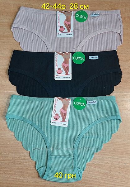 Женские трусики рубчик хлопок 42-44р, 46-48р