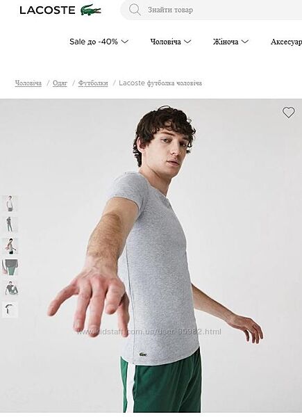 Чоловіча футболка lacoste, бавовна