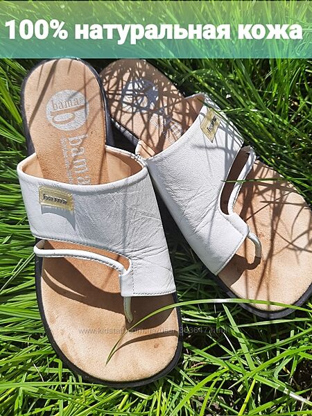 Белые кожаные шлепанцы bama
