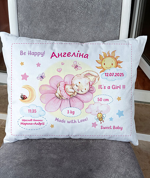 Подушки з метрикою Під замовлення.