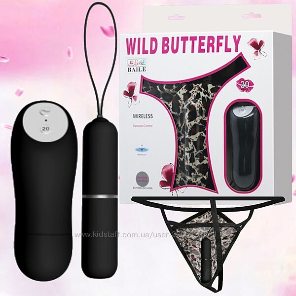 Трусики з вібропулею для клітора на дистанційному управлінні Baile