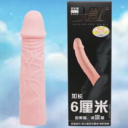 Насадка презерватив SILICONE SLEEVE от Baile длина 17 см.