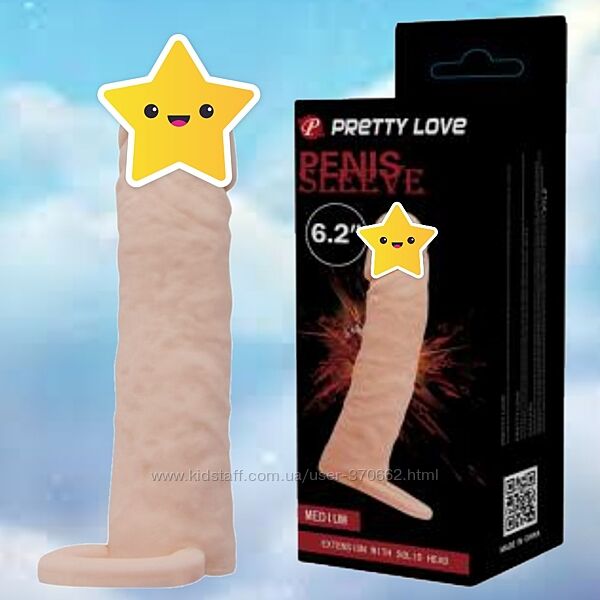 Насадка презерватив с подхватыванием мошонки Pretty Love 6.2