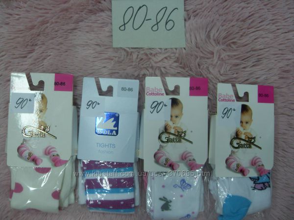 Детские колготки Gatta  Wolla