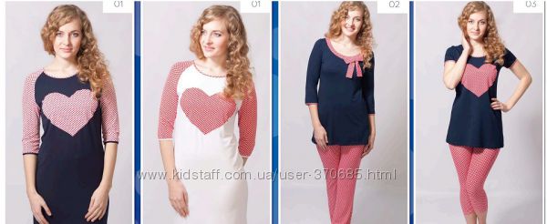 Женские пижамы, сорочки , халаты