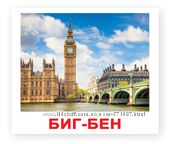 Разивающие наборы по методике Г, Домана